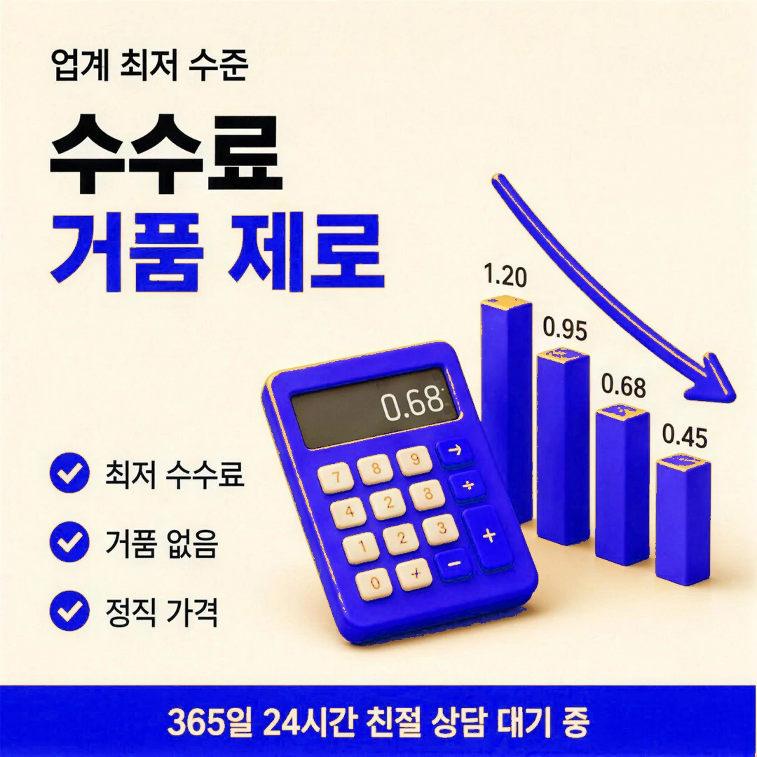 삼성카드카드깡 안내 이미지
