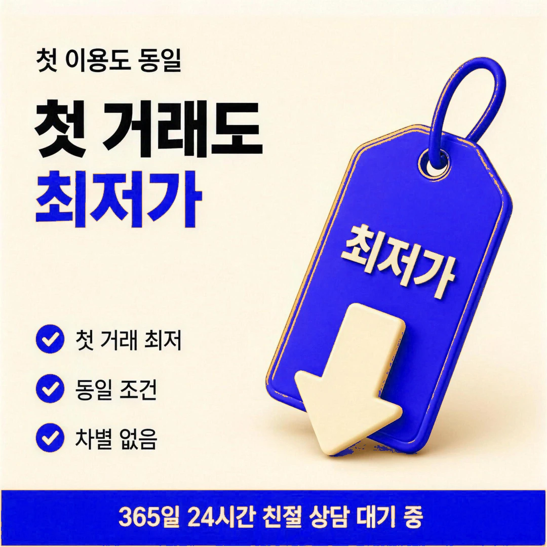 삼성카드카드깡 안내 이미지