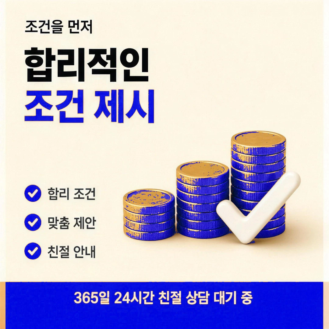 삼성카드카드깡 안내 이미지